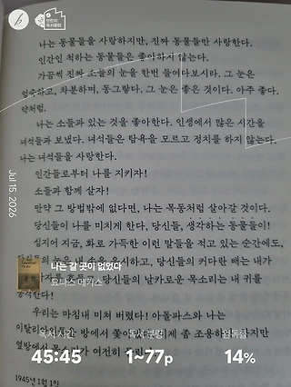 독서노트