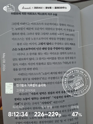 독서노트