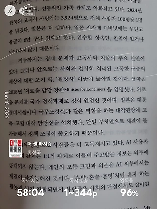 독서노트