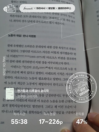 독서노트