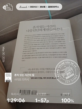 독서노트