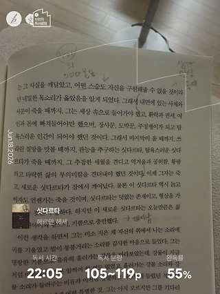 독서노트
