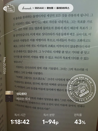 독서노트