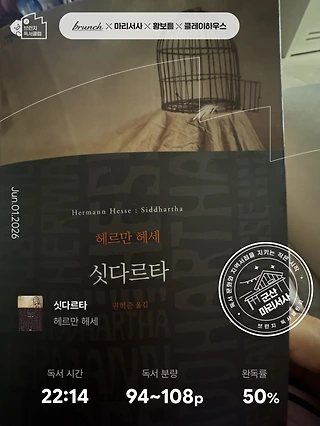 독서노트