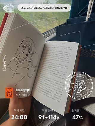 독서노트