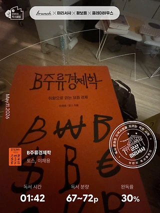 독서노트