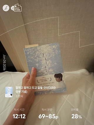 독서노트