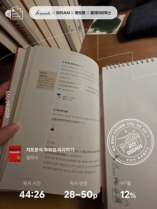 독서노트