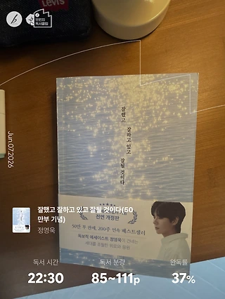 독서노트