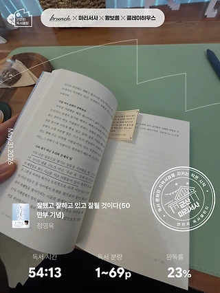 독서노트