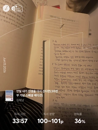 독서노트