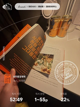 독서노트