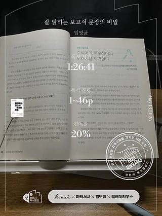 독서노트