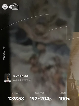 독서노트