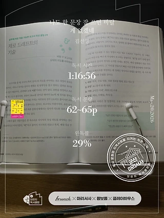 독서노트