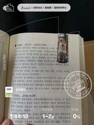 독서노트