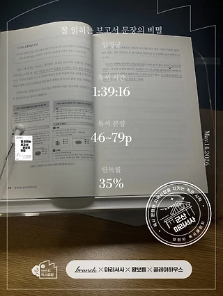 독서노트