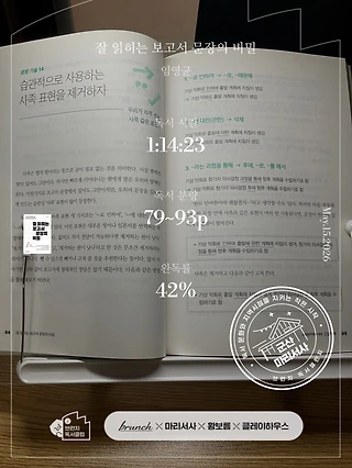 독서노트