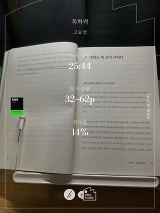 독서노트