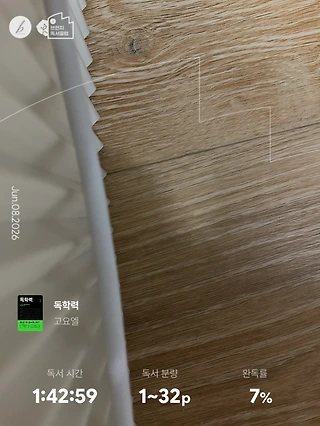 독서노트
