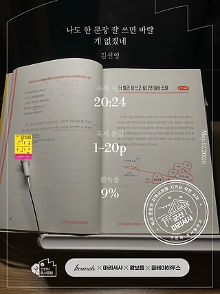 독서노트