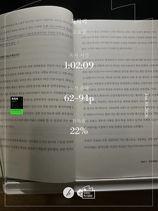 독서노트