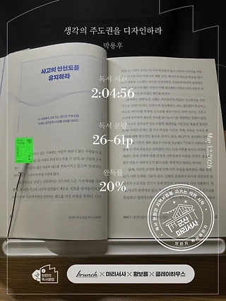 독서노트