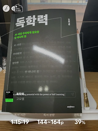 독서노트