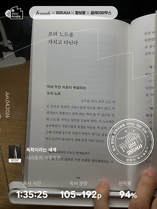 독서노트