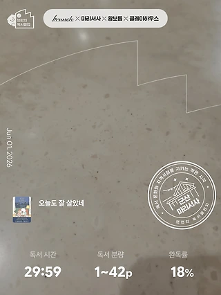 독서노트