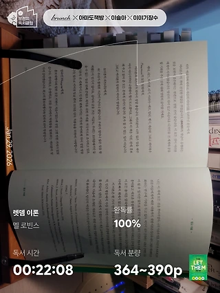 독서노트