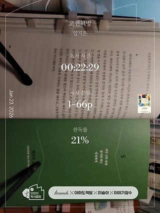 독서노트