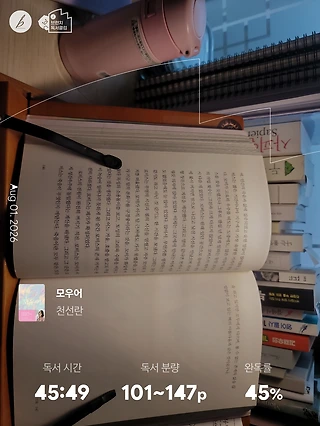 독서노트