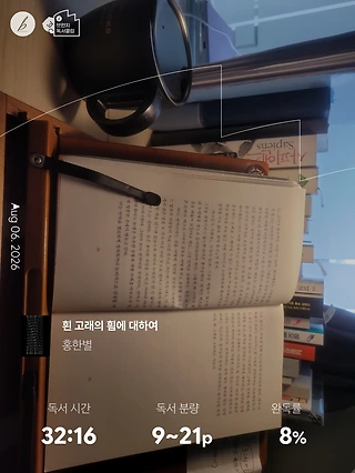 독서노트