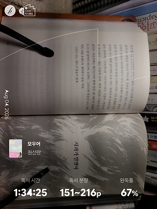 독서노트