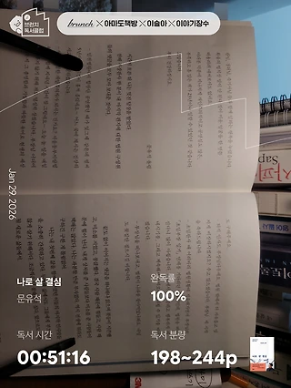 독서노트