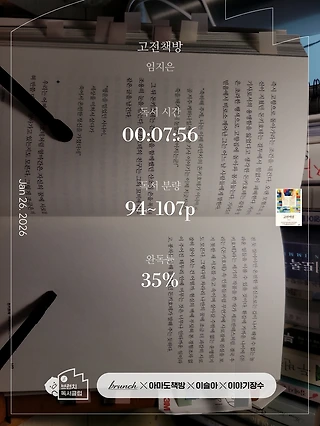 독서노트