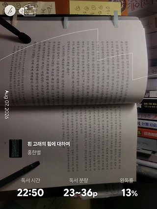 독서노트
