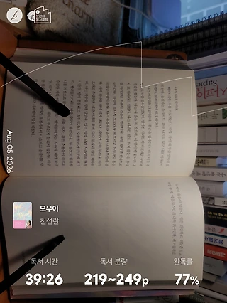 독서노트