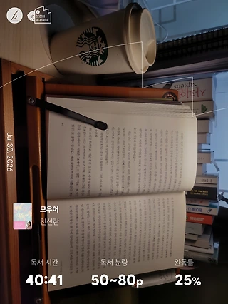 독서노트