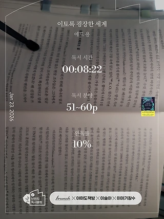 독서노트