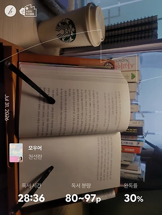독서노트