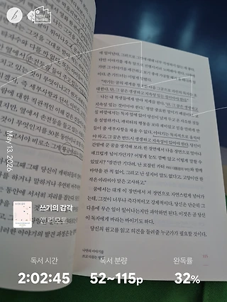 독서노트