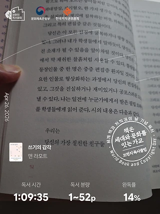 독서노트