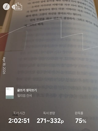 독서노트