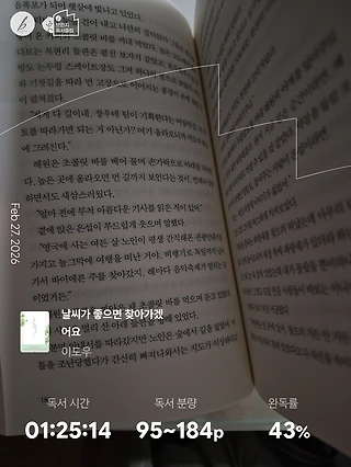 독서노트
