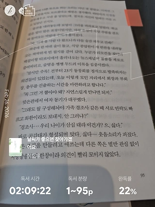독서노트