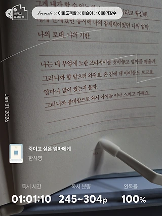 독서노트