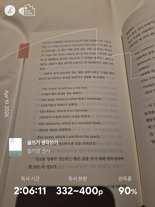 독서노트