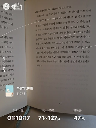 독서노트